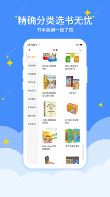 好学点图4