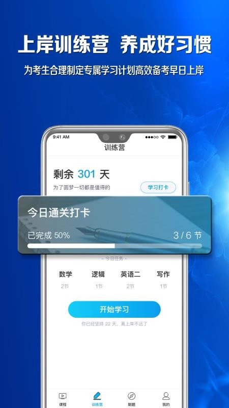 MBA百科大师图4