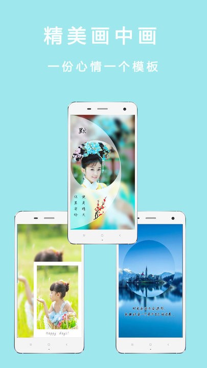 美颜自拍咔机手机版图4