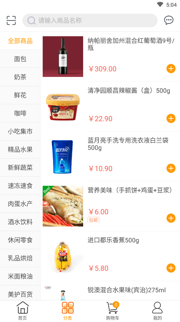 兜乐购图1