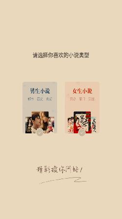 超级阅读图1