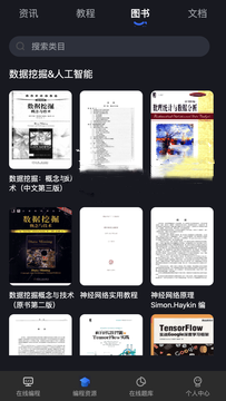 在线编程(4)