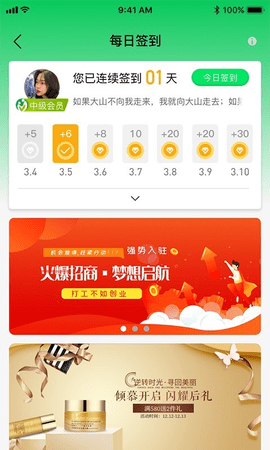 妈妈在线图4
