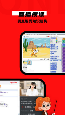 学大网校图3