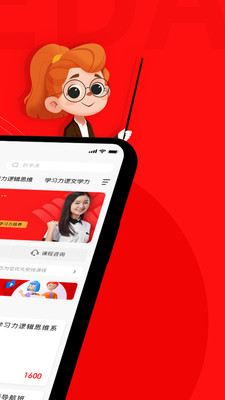 学大网校图2