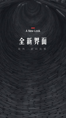 翻阅小说可换源版(1)
