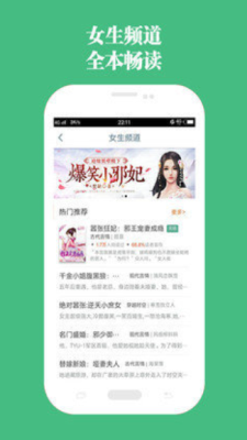 第二书包小说(2)