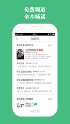 第二书包小说(4)