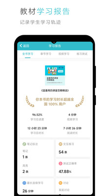 云教材图3
