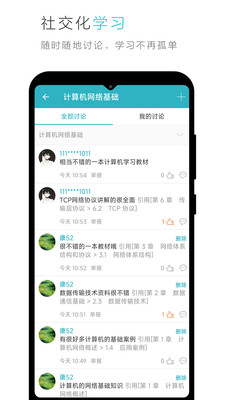 云教材图2