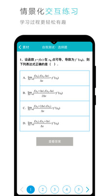 云教材图5