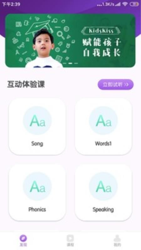 KK英语图1