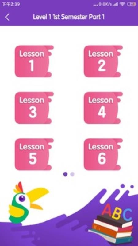 KK英语图4