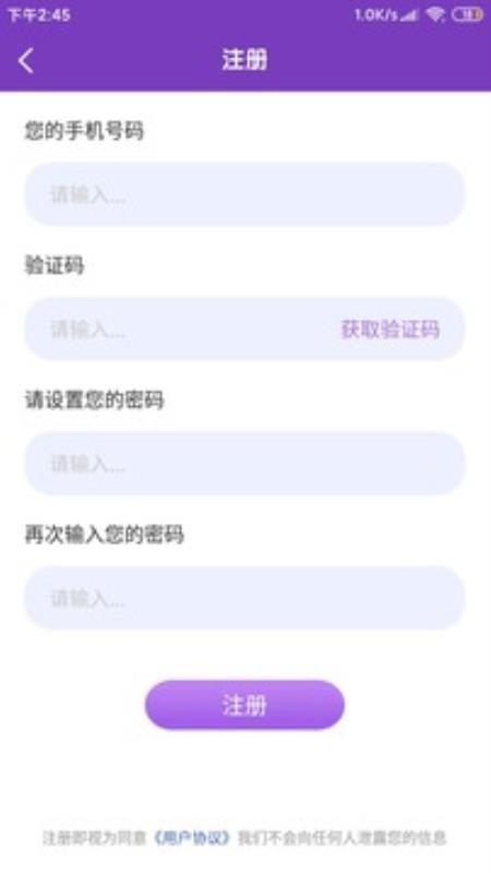 KK英语图3