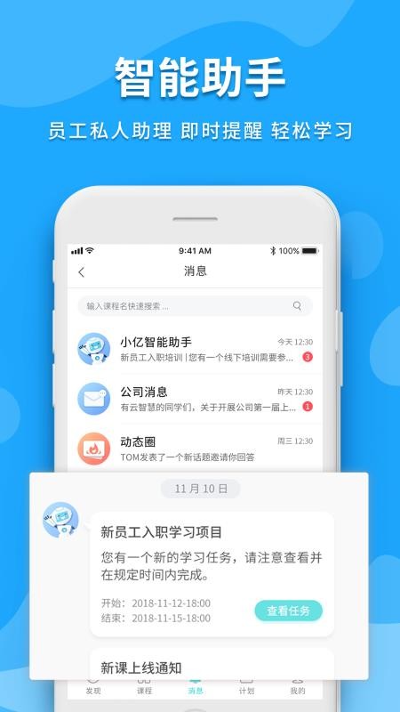 米知云图1