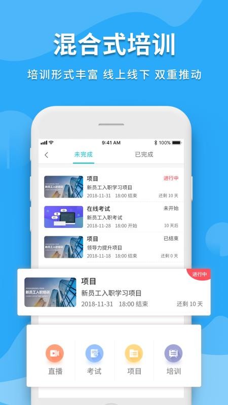 米知云图3