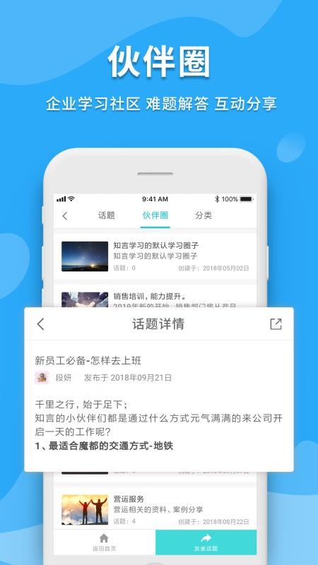 米知云图4