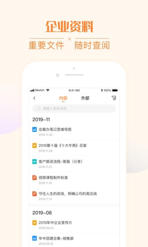 我们在线图3