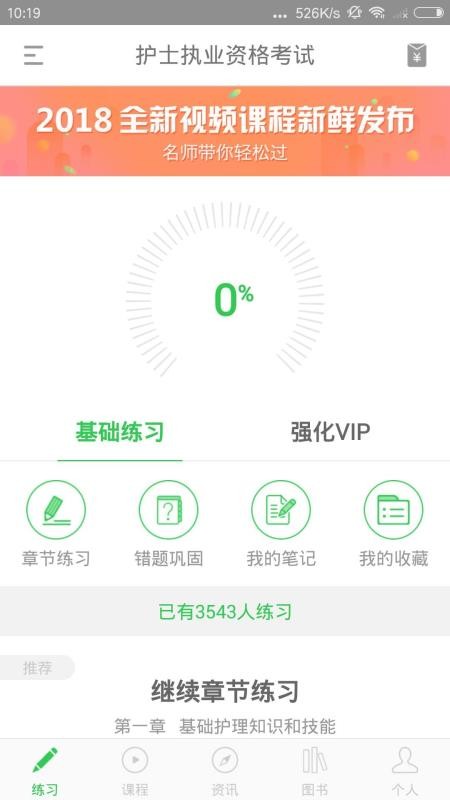 医教研图1