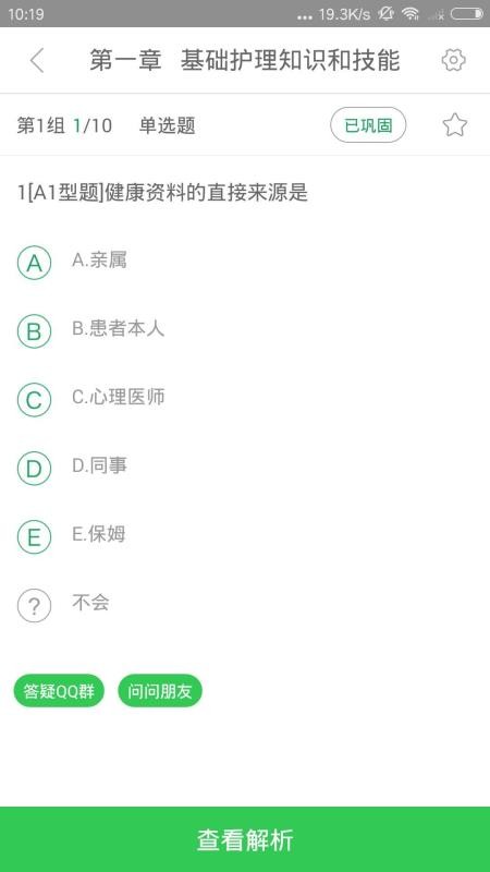 医教研图2