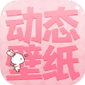 乃由壁纸手机最新版
