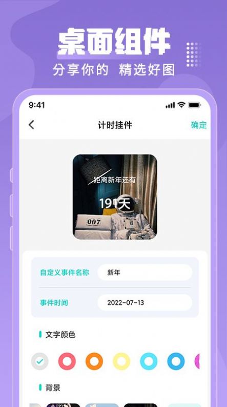 乃由壁纸图1