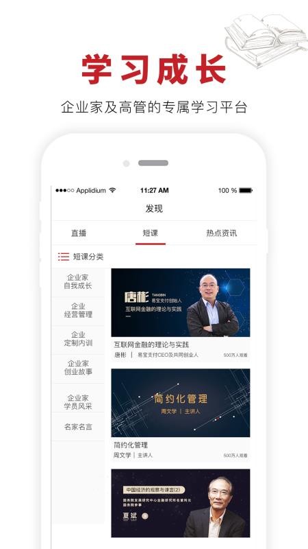 来同学社图2