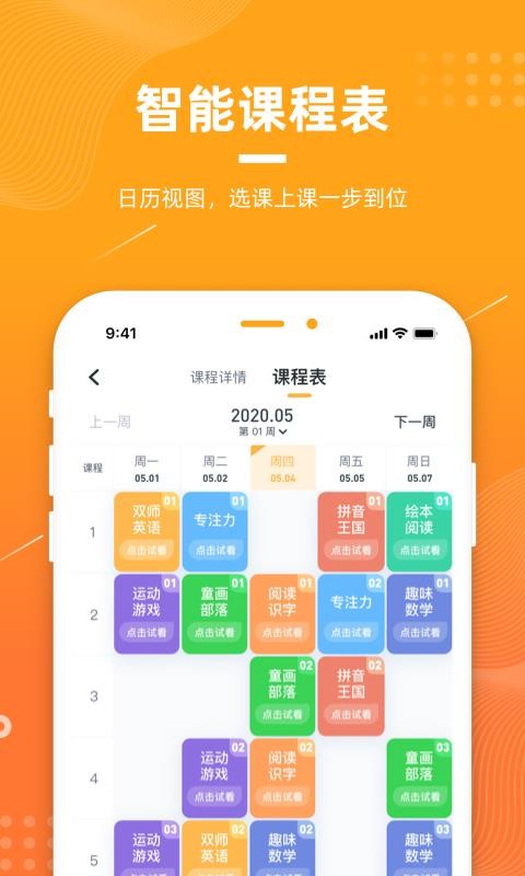以吾之力图3