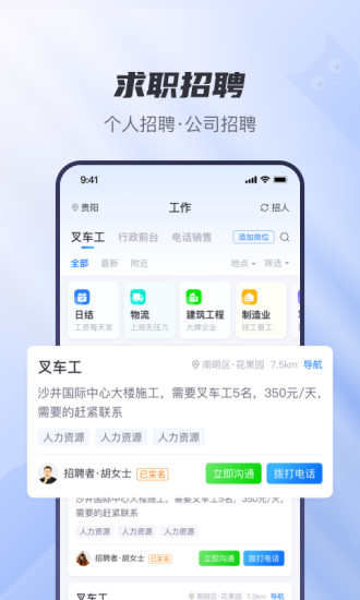 工小猫-图1