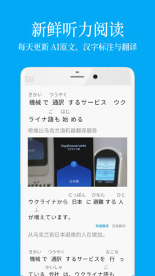 日语学习(3)