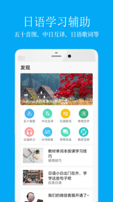 日语学习(5)
