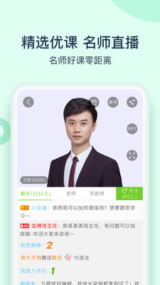 卫生资格万题库(3)