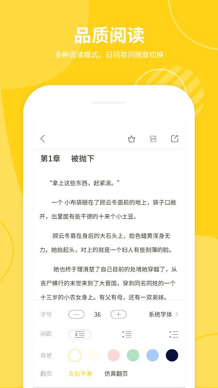 小说仓库免费版(3)