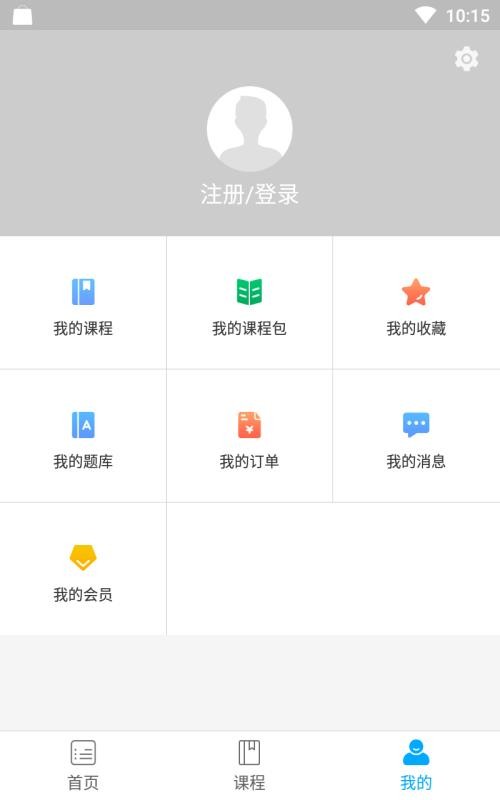 七圣课堂HD图3