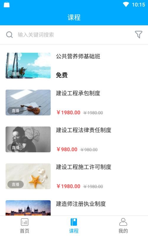 七圣课堂HD图4