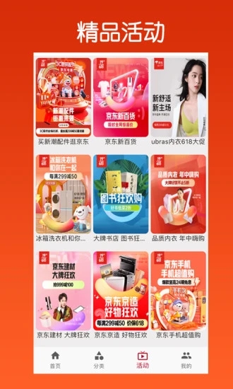 最实惠(1)