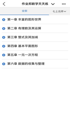 呆橘影视