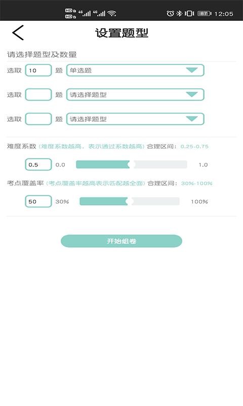 AI蛙答答图3