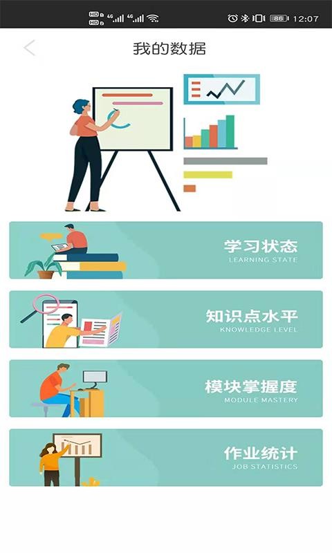 AI蛙答答图2