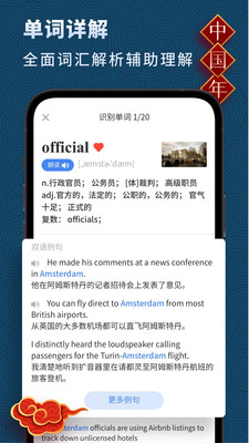 高中英语图3