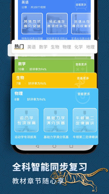 高中英语图4