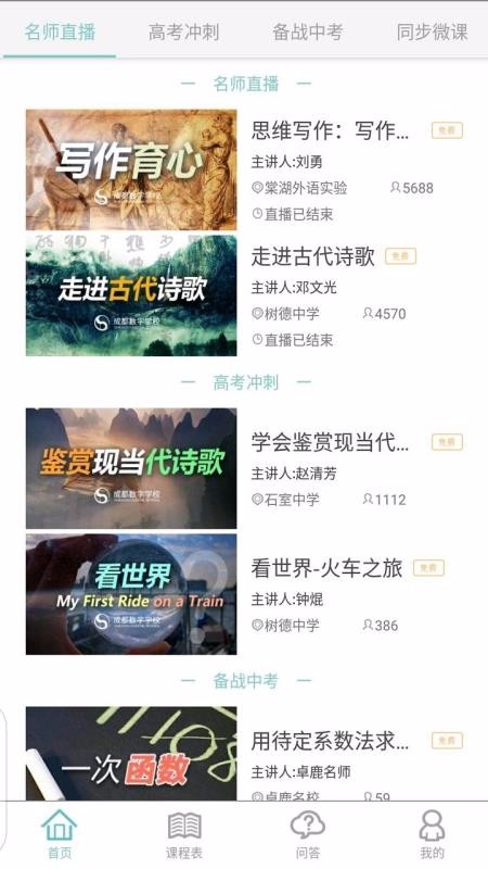 卓鹿图4