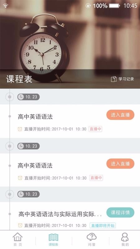卓鹿图3