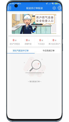 小森配送图3