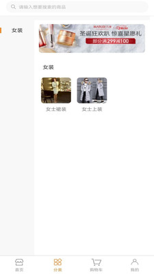 优服云仓图2