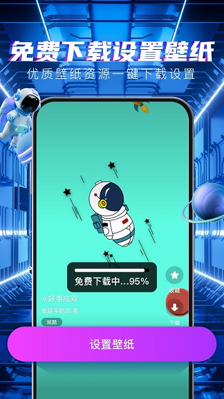 多元4D壁纸图2