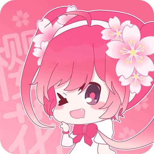 小樱动漫官方正版 V1.0.1.1116