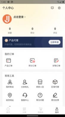 全景源图2