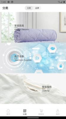 全景源图3