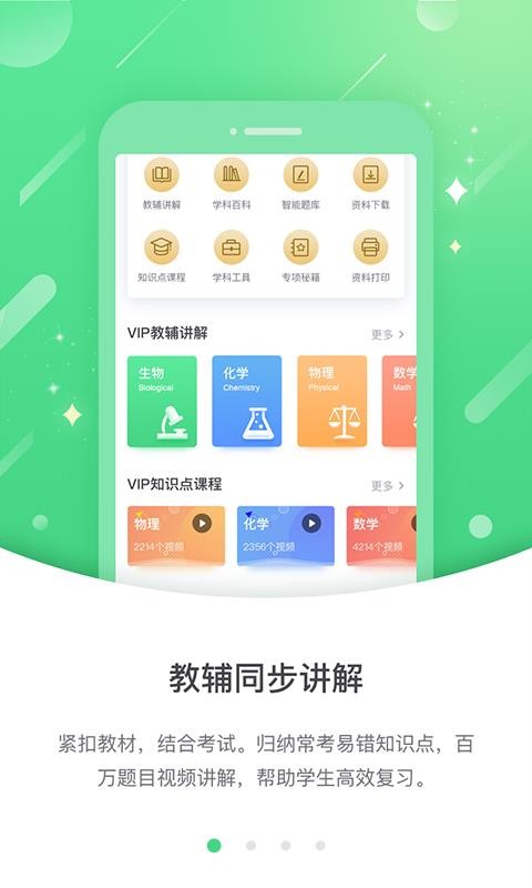 优化高分(1)